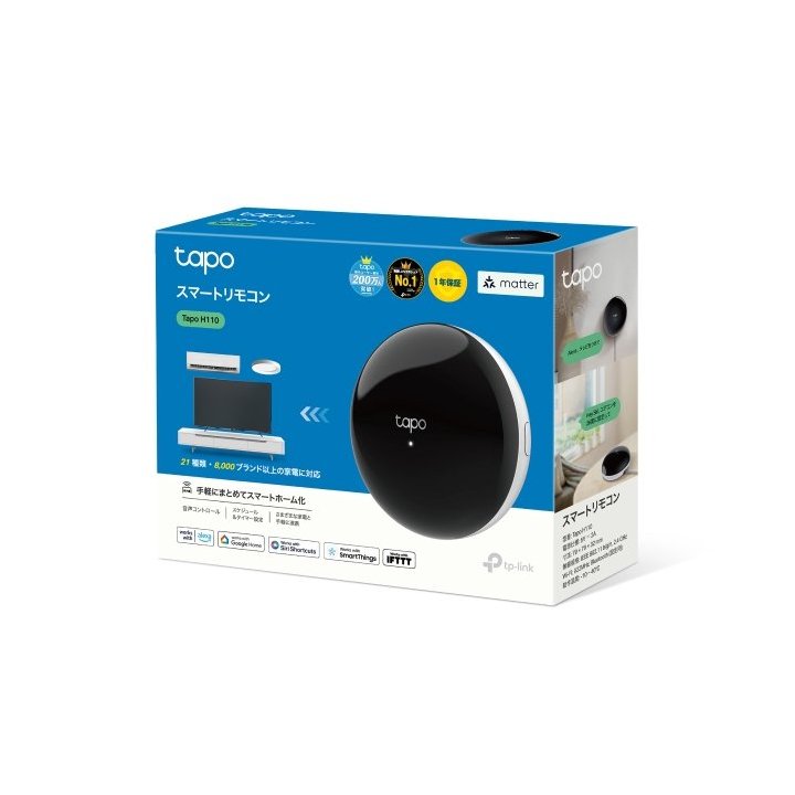 Camara Interior Ip Tp-link Tapo C110 2k 3mp Audio Bidireccional Vision Nocturna Modo Privado Blanco